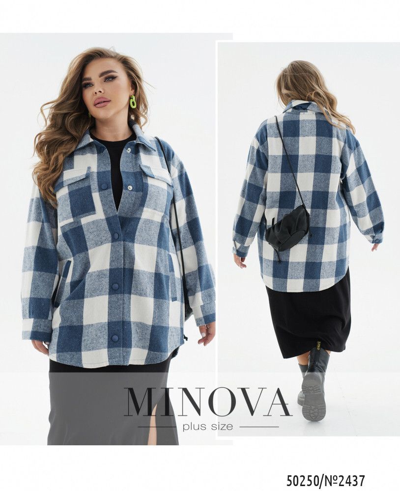 Кардиган 2437-темно-синий Minova