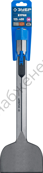 ЗУБР БУРАН HEX 28 Зубило лопаточное 125 х 400 мм