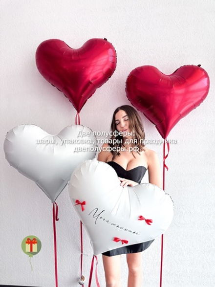 Набор шаров Моей малышке