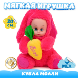 Мягкая игрушка тряпичная Кукла KiDWoW для девочек, мальчиков, малышей, детей, в подарок, для сна