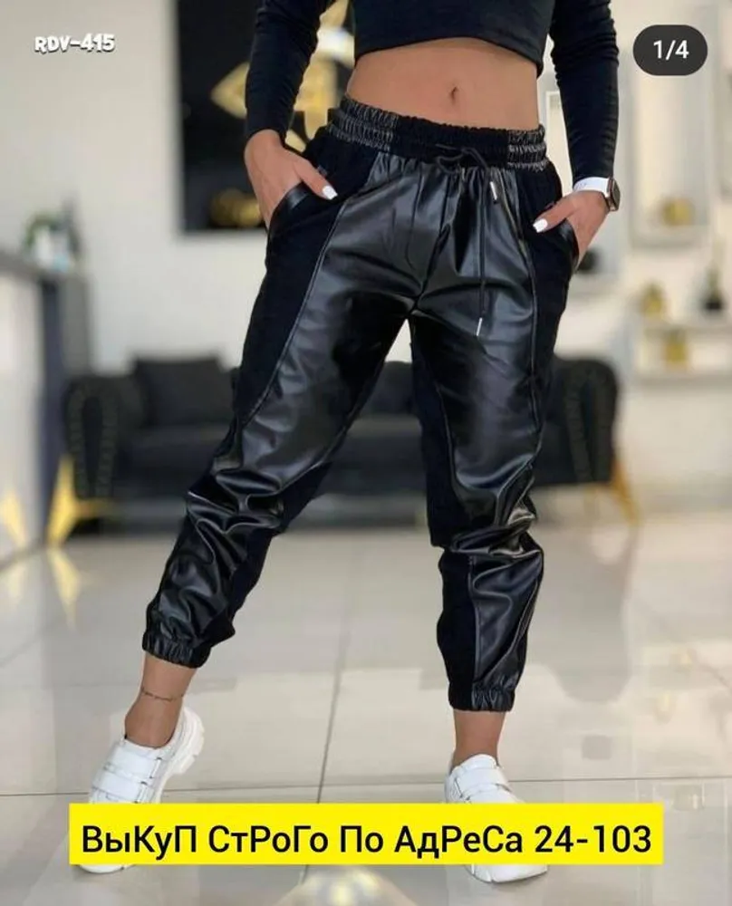 Джоггеры 2951206 Fabrika