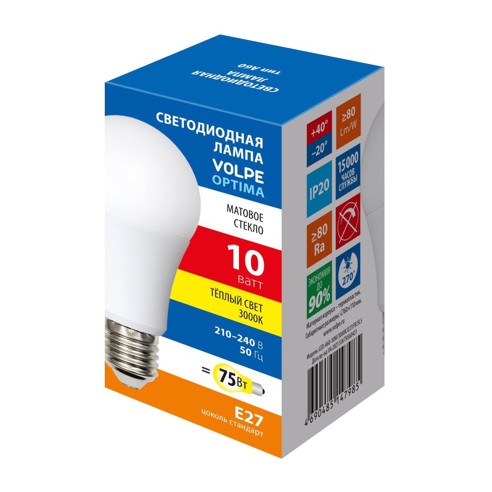 LED-A60-10W-3000K-E27-FR-SLS Лампа светодиодная. Форма A. матовая. Теплый белый свет 3000K. ТМ Volpe