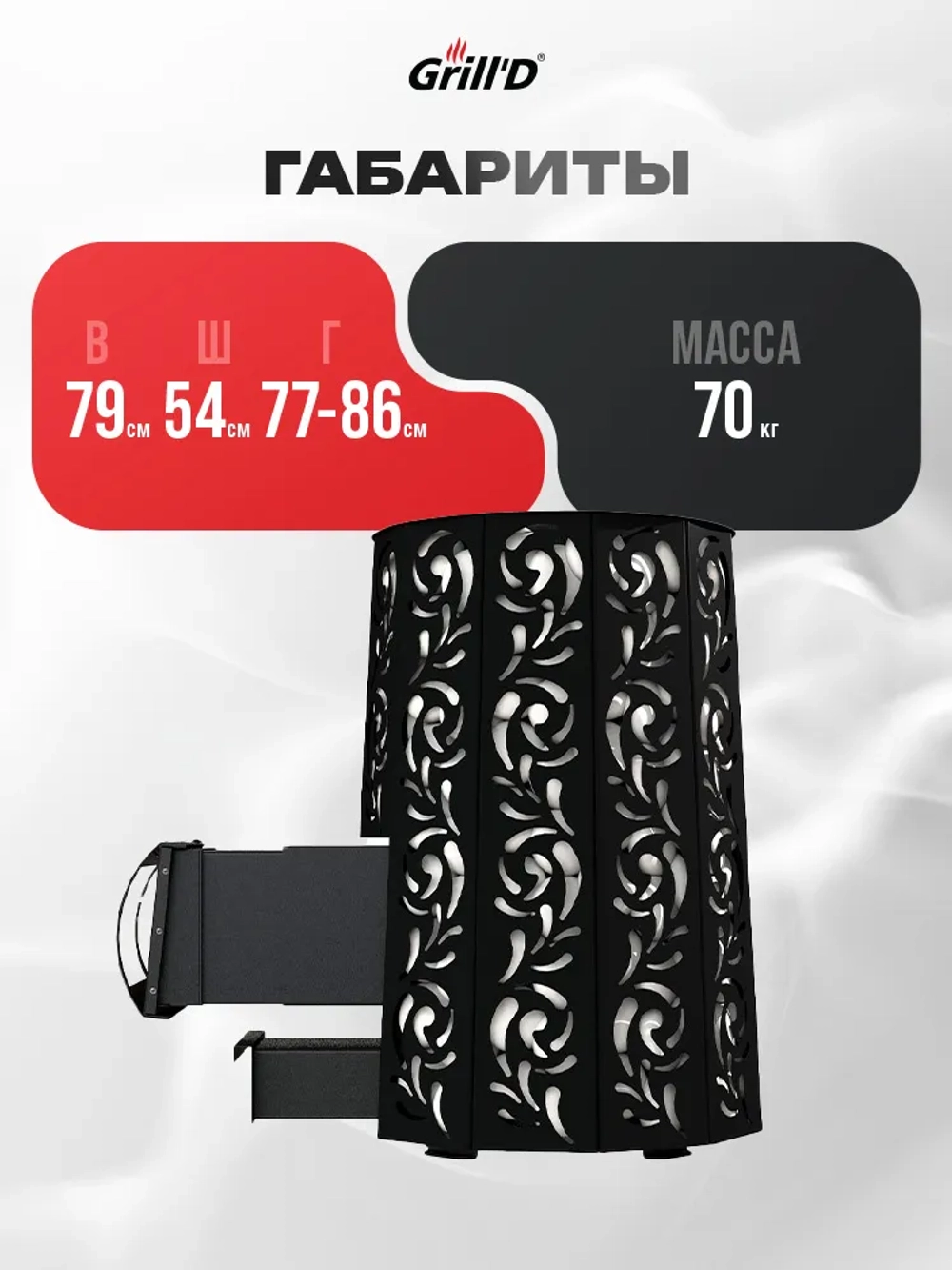 Печь для бани Grill'D Violet Long (со стеклом) с закрытой каменкой