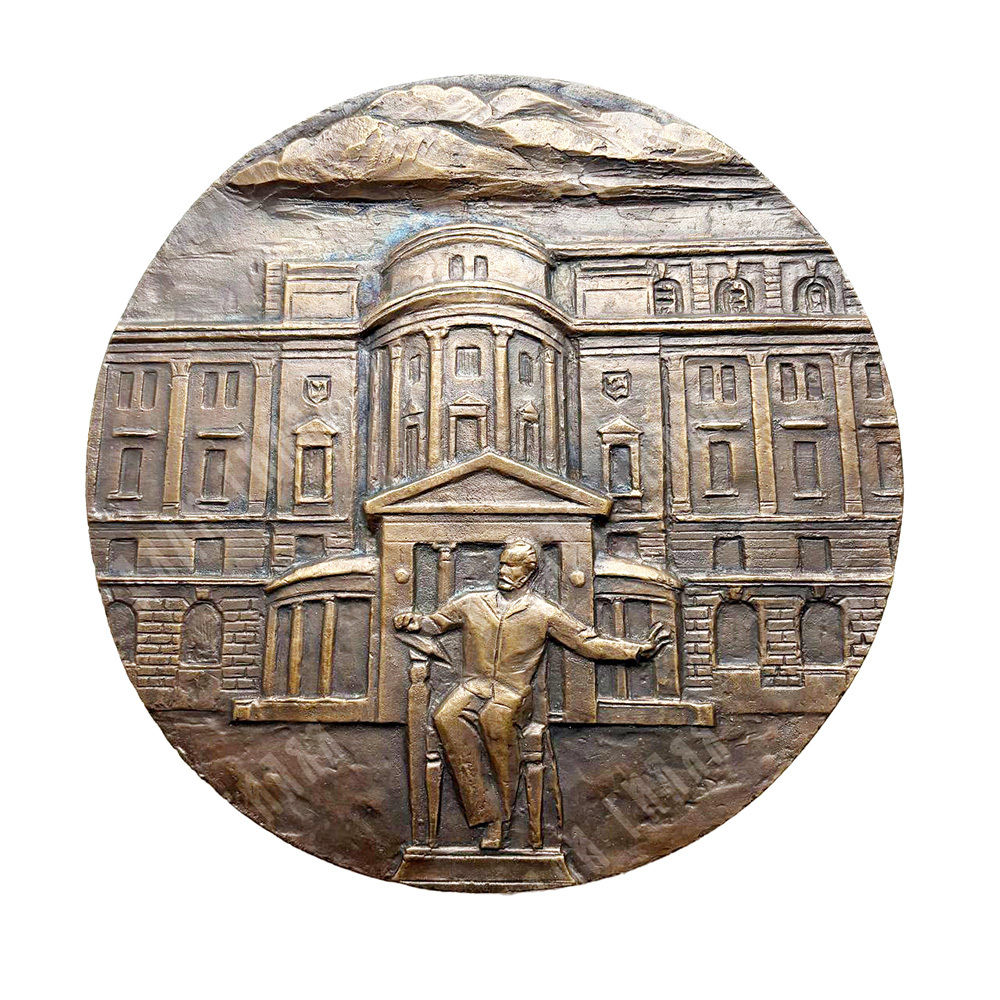 Динес Ю. С. Медаль Медаль «100 лет Московской консерватории им. П.И. Чайковского». 1966 г.