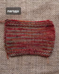 Пряжа с пухом яка "Пагода" 100 г