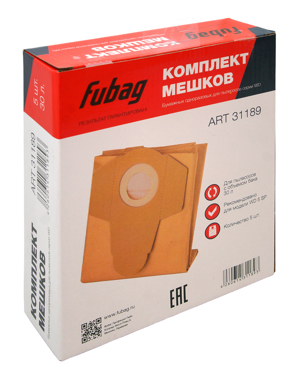MeshkidlyapylesosaFubagWD5SP5sht-31189