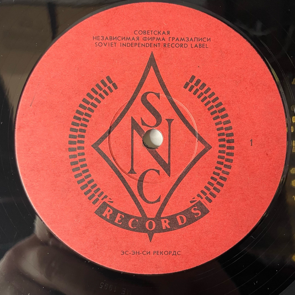 Винтажная виниловая пластинка LP Uriah Heep Very Eavy Very Umble (Россия 1992)