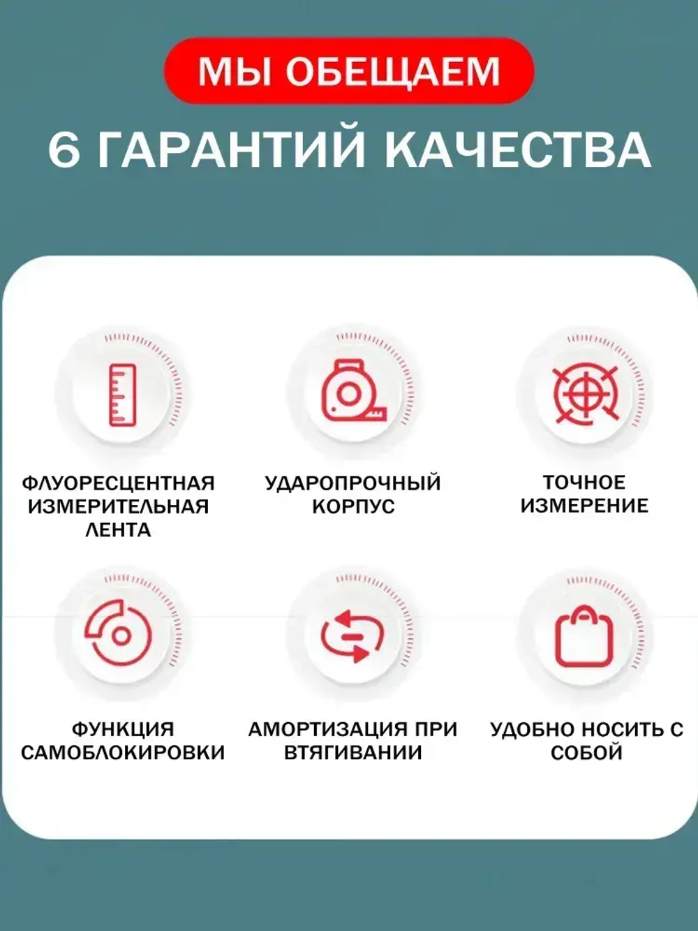 5м*25 мм Строительная рулетка с автостопом для измерений длиной 5 м с шириной ленты 25 мм