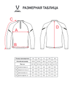 Джемпер тренировочный CAMP 2 Training Top, серый, детский