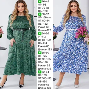 Платье УК-462/2-6 Fabrika