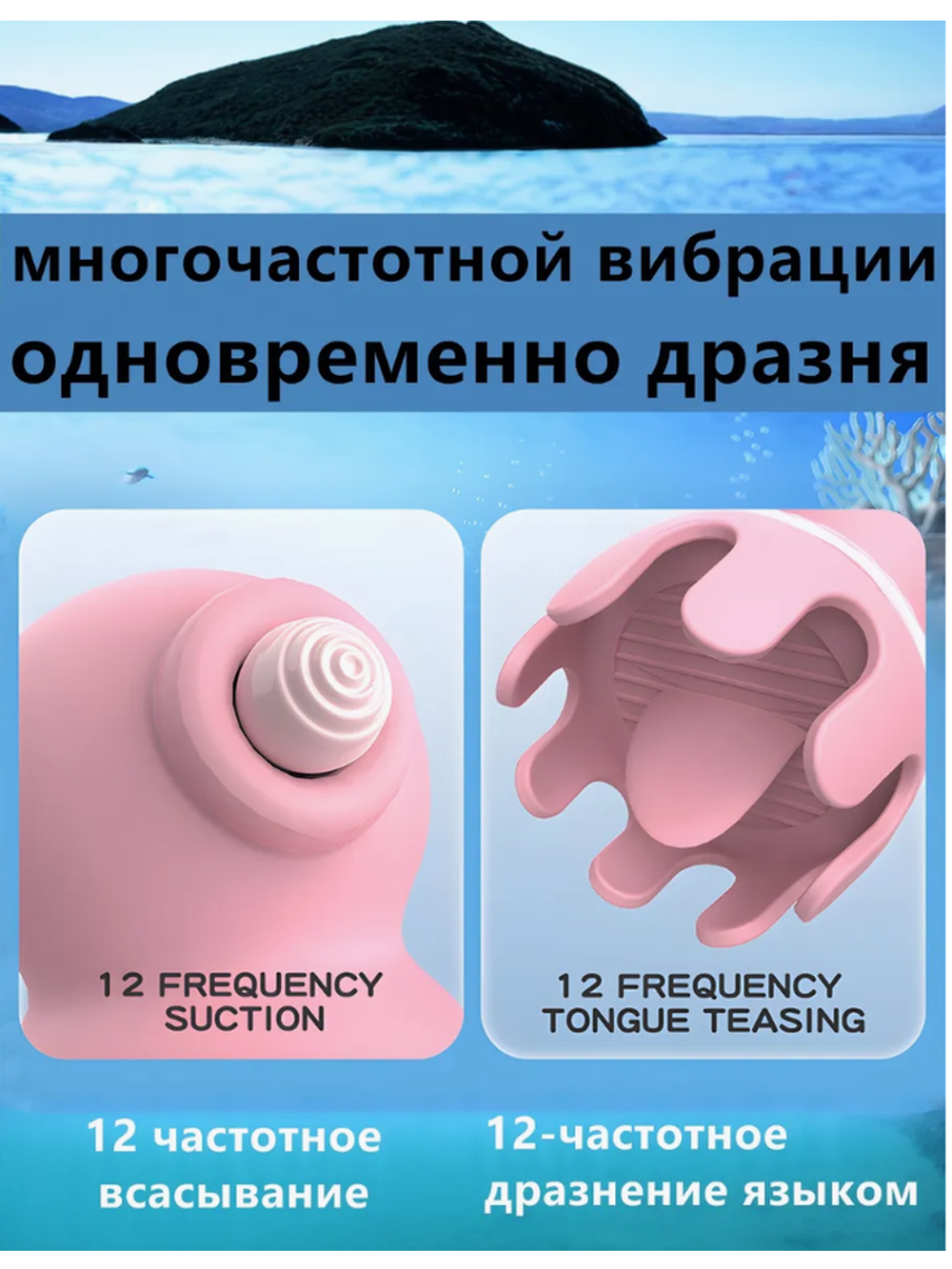 Вибратор "Осьминог", для клитора, с отростками, силикон, розовый, 10 режимов, встроенный пульт