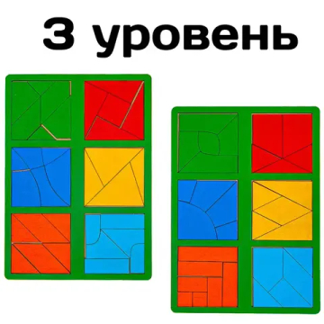 Пазл-головоломка "Сложи квадрат 3 уровень" по методике Никитиных
