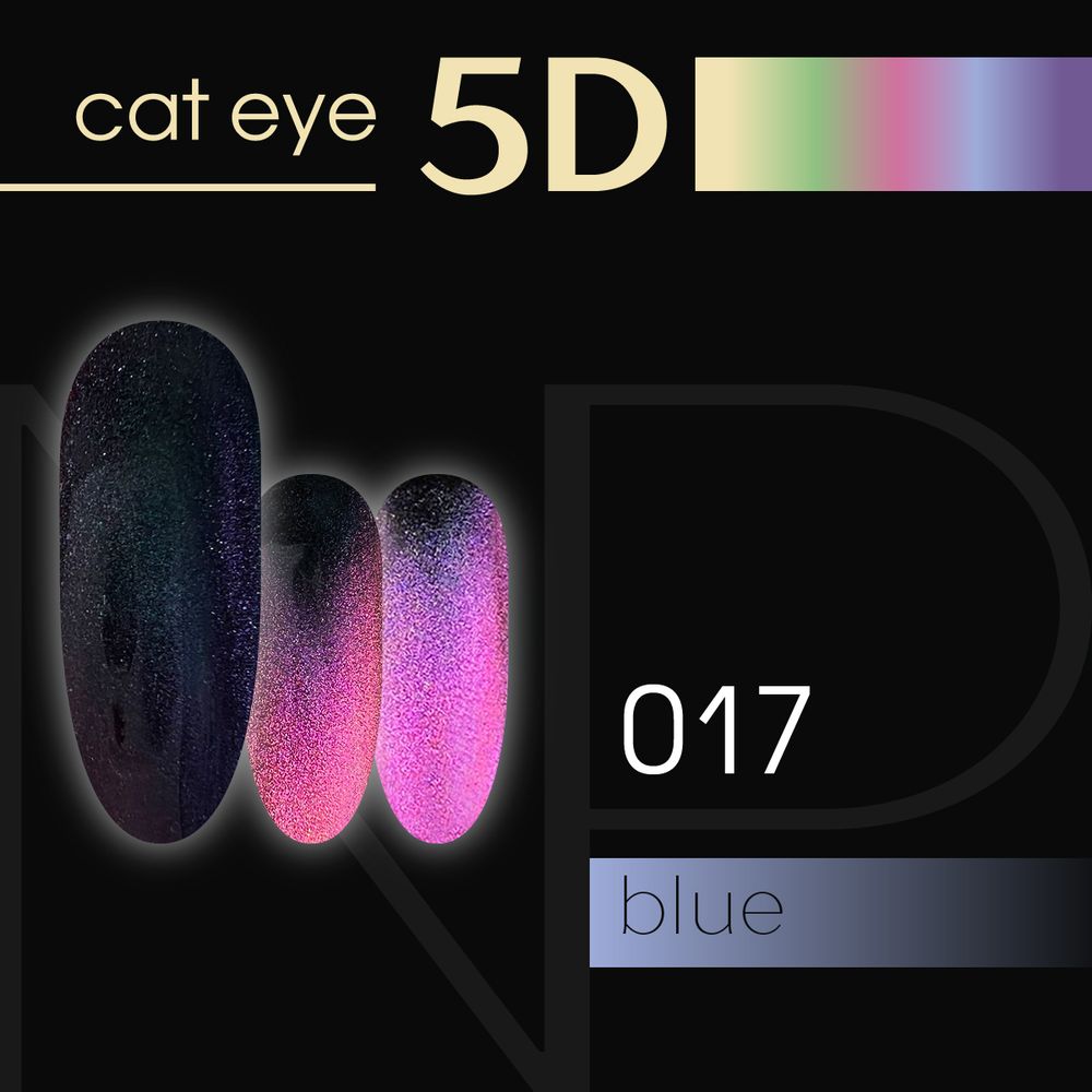 Cat eye 5D 17 Nartist 10g