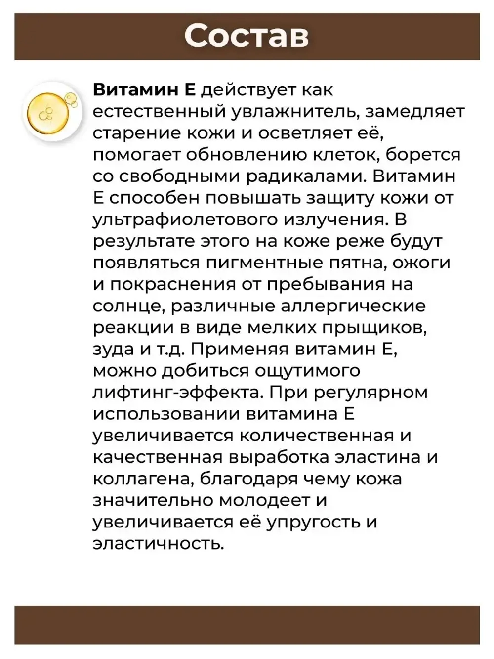 Тайский Кокосовый лосьон для тела 7 в 1