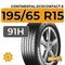 Continental EcoContact 6 195/65 R15 91H