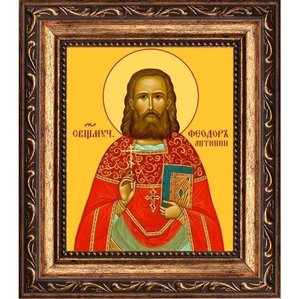 Феодор Антипин священномученик пресвитер. Икона на холсте.