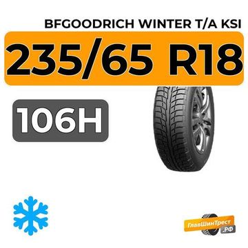 BFGoodrich Winter T/A KSI 235/65 R18 106H
