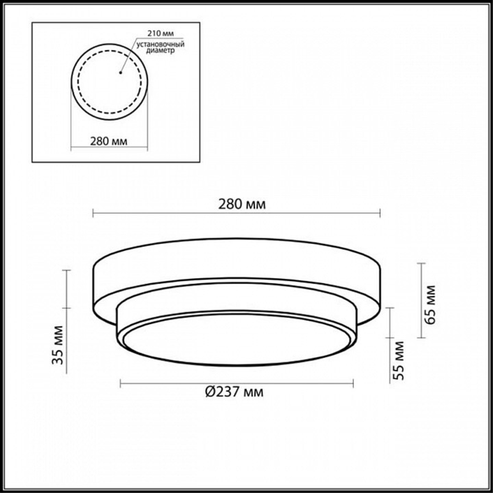 Накладной светильник Odeon Light 2744/2C