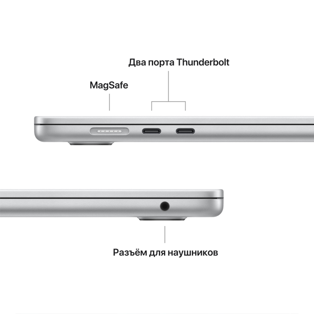 Apple MacBook Air 13 2024 M3 16/256Gb (Silver) (MC8H4)