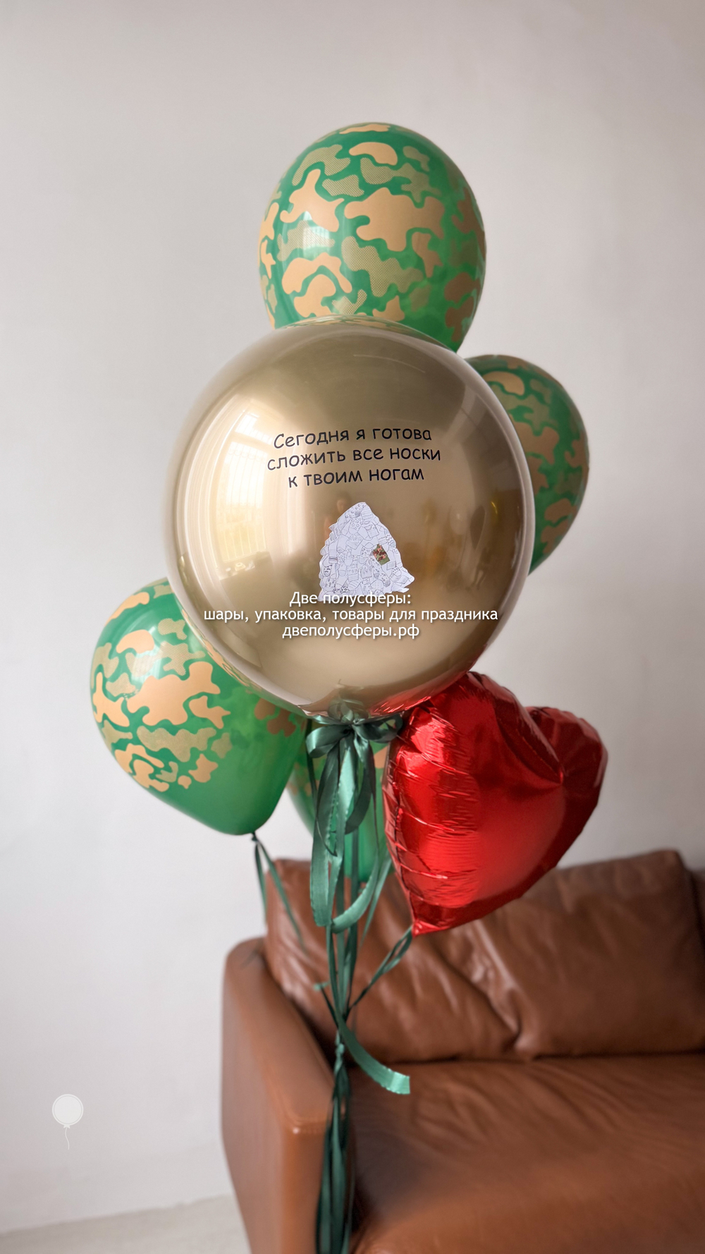 Набор Все носки к твоим ногам