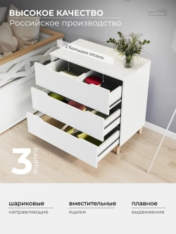 Комод пеленальный для новорожденных с ящиками