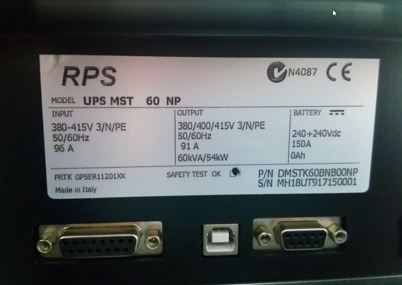 Поставка ИБП для Леруа Мерлен (Оренбургский тракт, г. Казань)