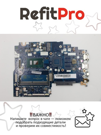 Материнская плата для ноутбука Lenovo ideapad 520S-14IKB LA-E541 WIN Intel core I5-7200U UMA NFP BL (5B20N78662), оригинал