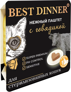 Best Dinner паштет для стерилизованных кошек с Говядиной 100г.