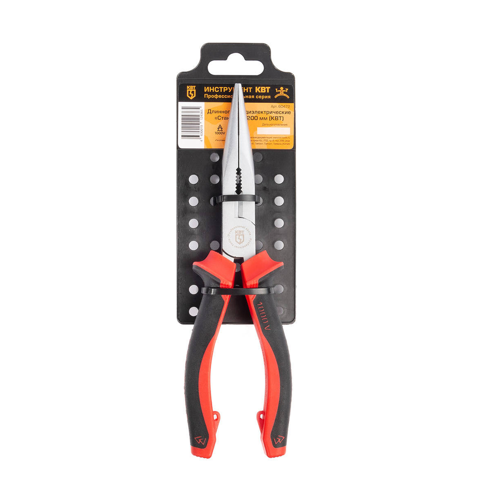 longnose_standart_200_userpack_871809640.jpg