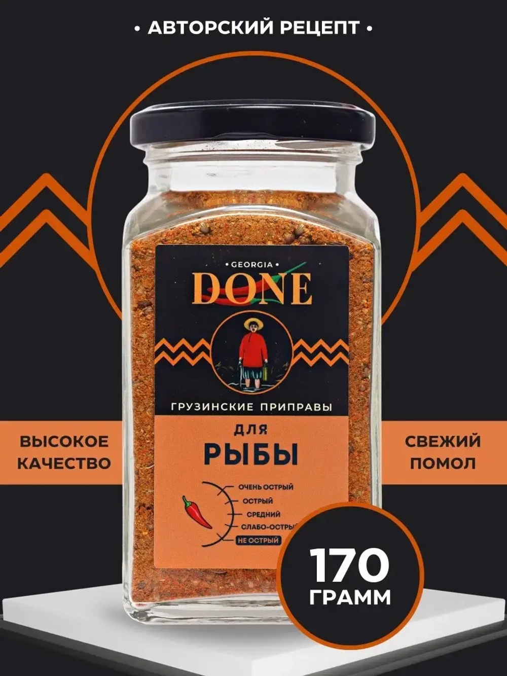 Приправа для рыбы 170гр