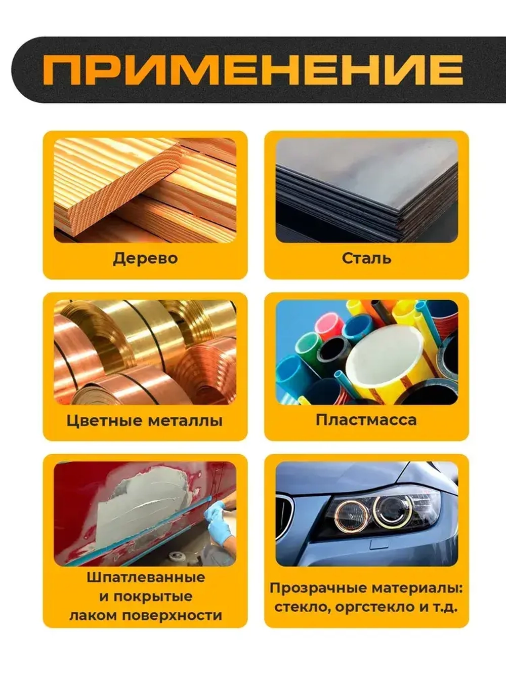 Шлифовальная машинка эксцентриковая, пневмо шлифовальная машинка, WERX, 1000 об/мин