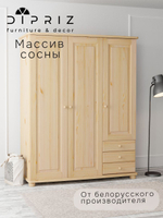 Шкаф распашной Фалко 3 двери деревянный, лак