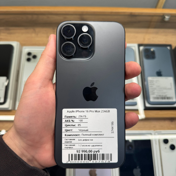 Apple iPhone 16 Pro Max 256GB