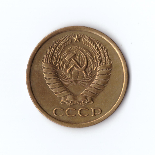 5 копеек 1974 г XF