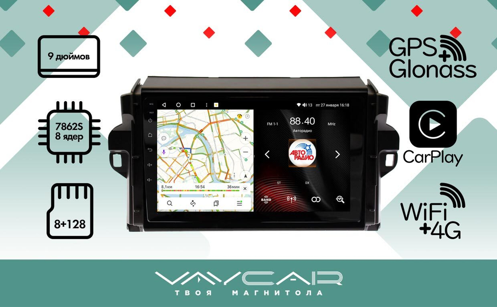 Магнитола для Toyota Fortuner 2015-2022 - Vaycar VA77-0589 на Android 13, 8-ядер, 4G SIM-слот