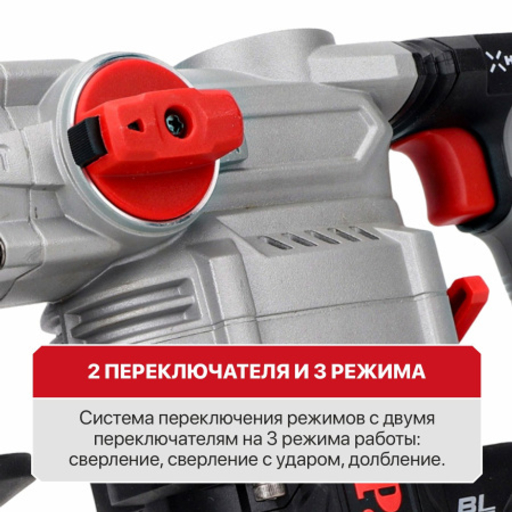 Перфоратор SDS-Plus аккум. бесщеточный P.I.T. PBH20H-26A/2