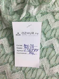 Топ с кружевом 44 размер