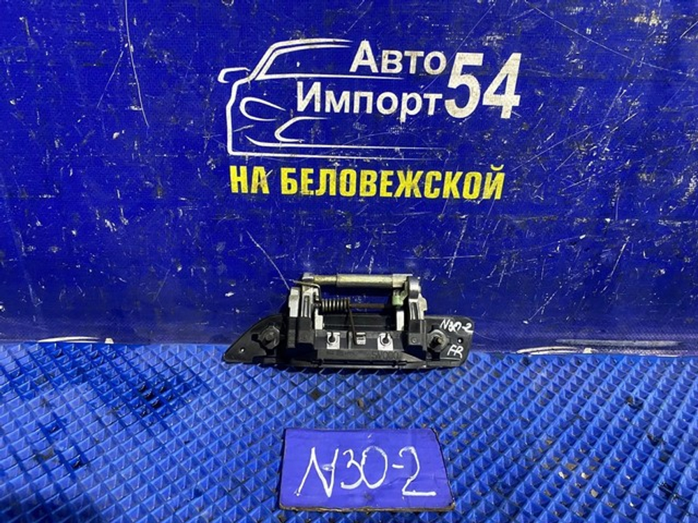 Ручка двери передней правой внешняя NISSAN R'NESSA 1997