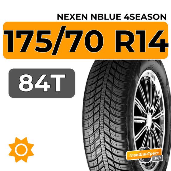 Nexen NBlue 4Season 175/70 R14 84T