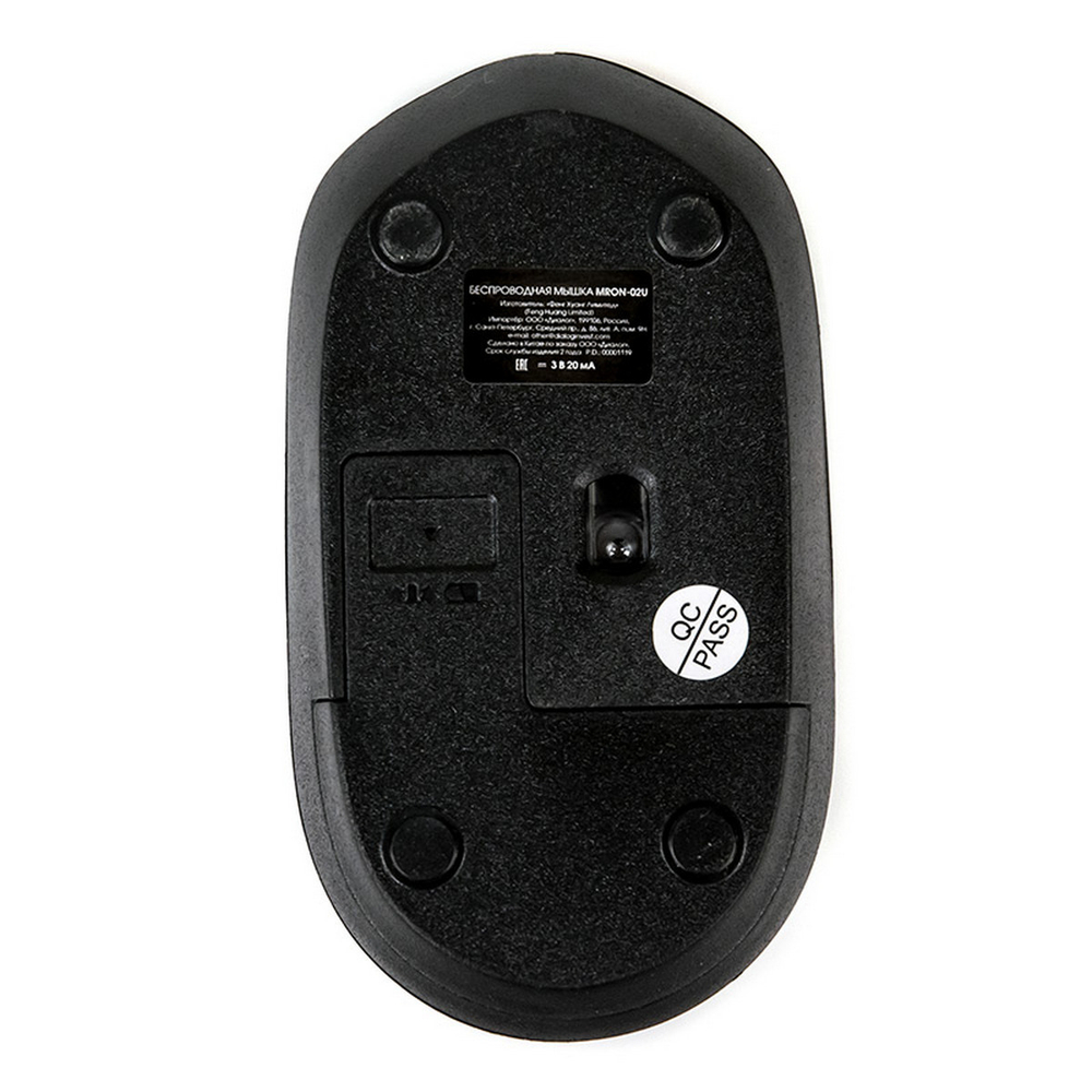 Мышь беспроводная Nakatomi MRON-02U