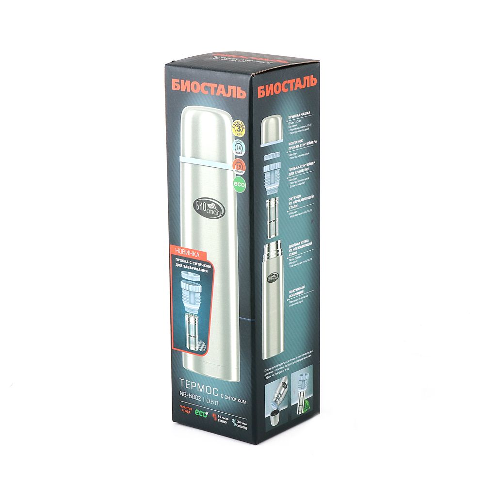 Термос &quot;Биосталь&quot; с узкой горловиной и пробкой с ситечком, 0,5 л /12/