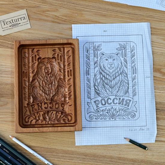 Пряничная форма Русский медведь