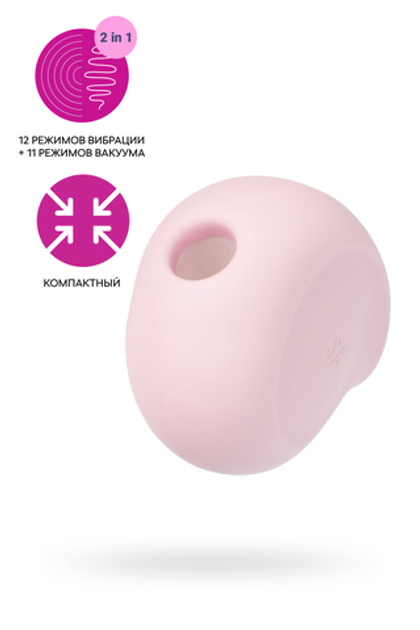 Вакуум-волновой бесконтактный стимулятор клитора Satisfyer Sugar Rush, силикон, розовый, 8,2 см