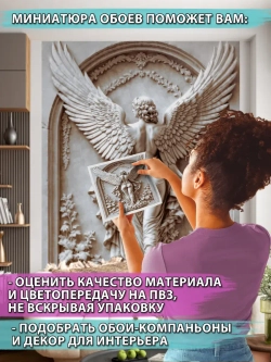 Объемные фотообои 3D девушка-ангел барельеф