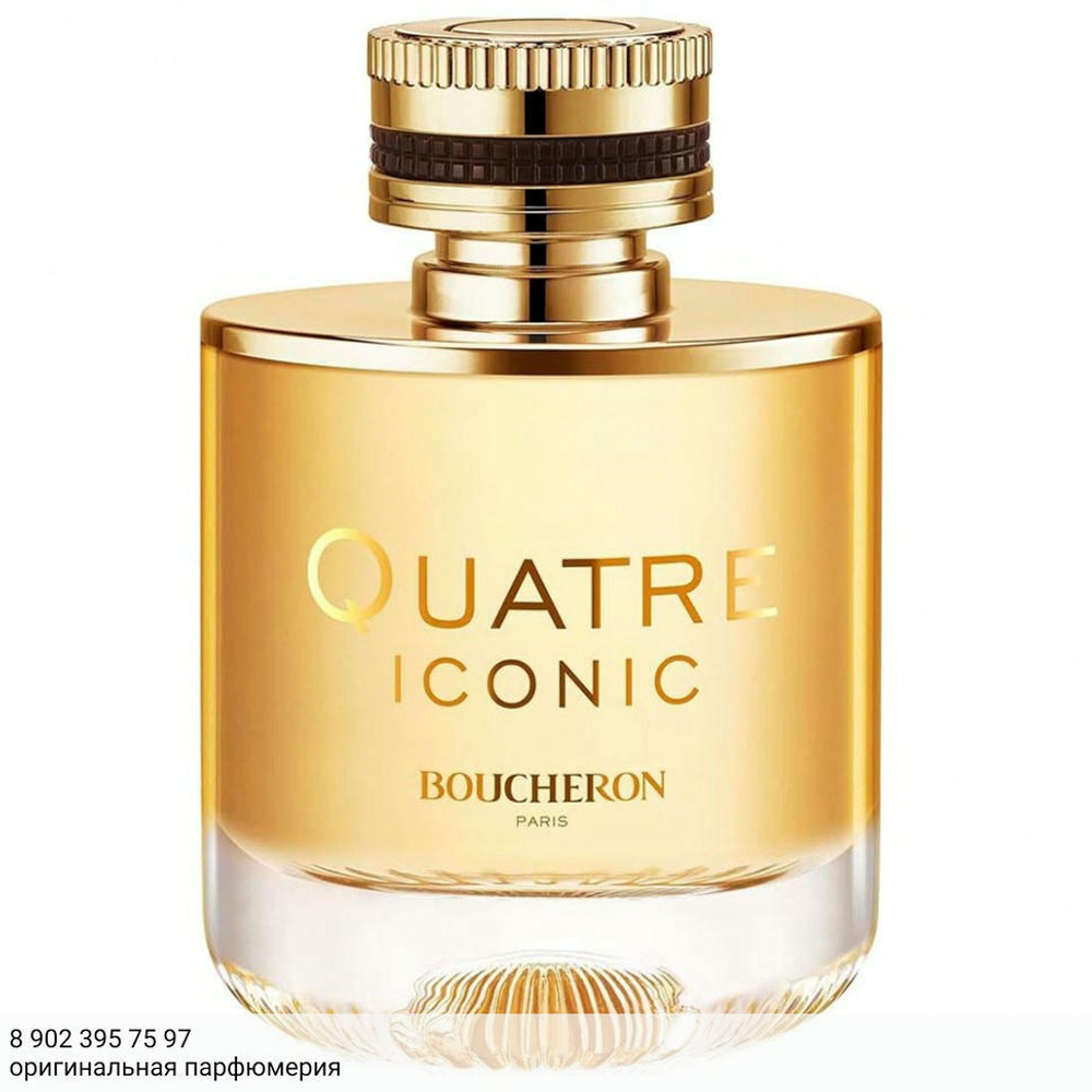 Boucheron Quatre Iconic
