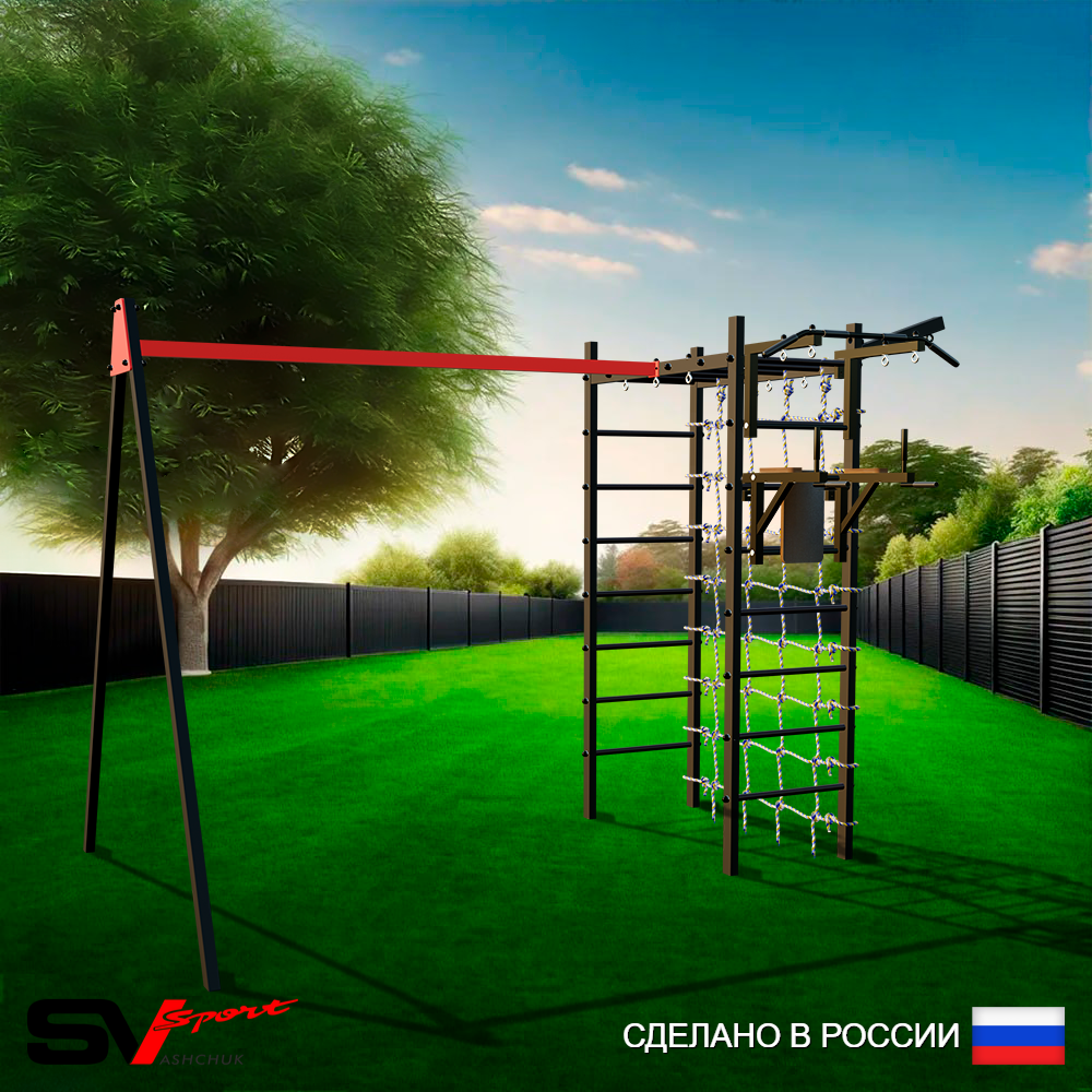 Уличный спортивно-игровой комплекс Sv Sport У3391В1 (Турник/Брусья/Подвесы на втулке/Кронш бокс/Сетка)