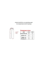 Шорты от MFG Ecko South pole True religion Jnco