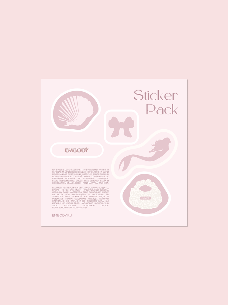 Seashell stickerpack