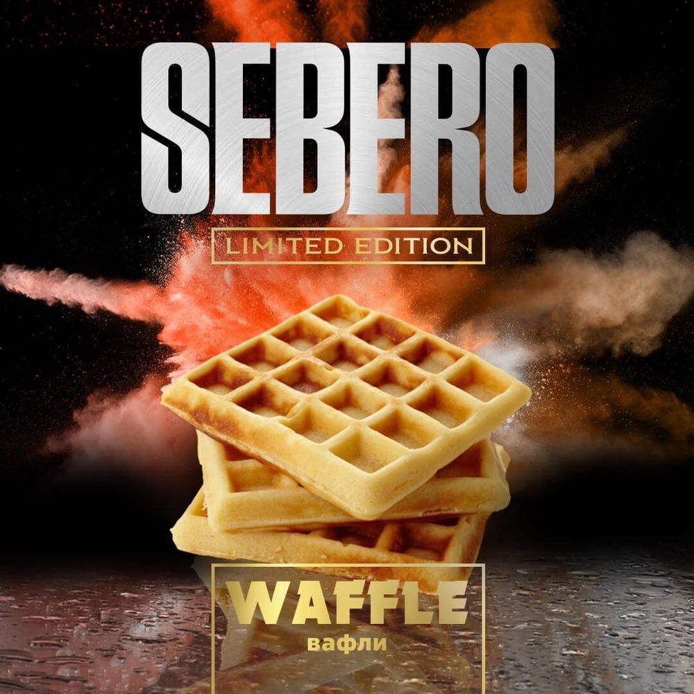 Sebero Limited Edition - Waffle (20g)