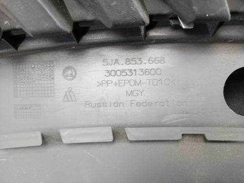 Решетка радиатора Skoda Rapid 1 (2012-2020)